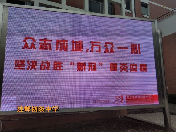 附件:宣传防控知识 (2).jpg 附件:宣传防控知识 (2).jpg