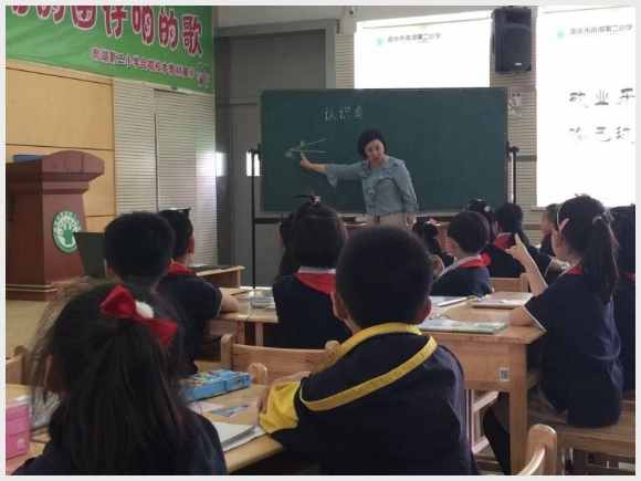 建邺教育信息网