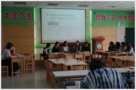 建邺教育信息网