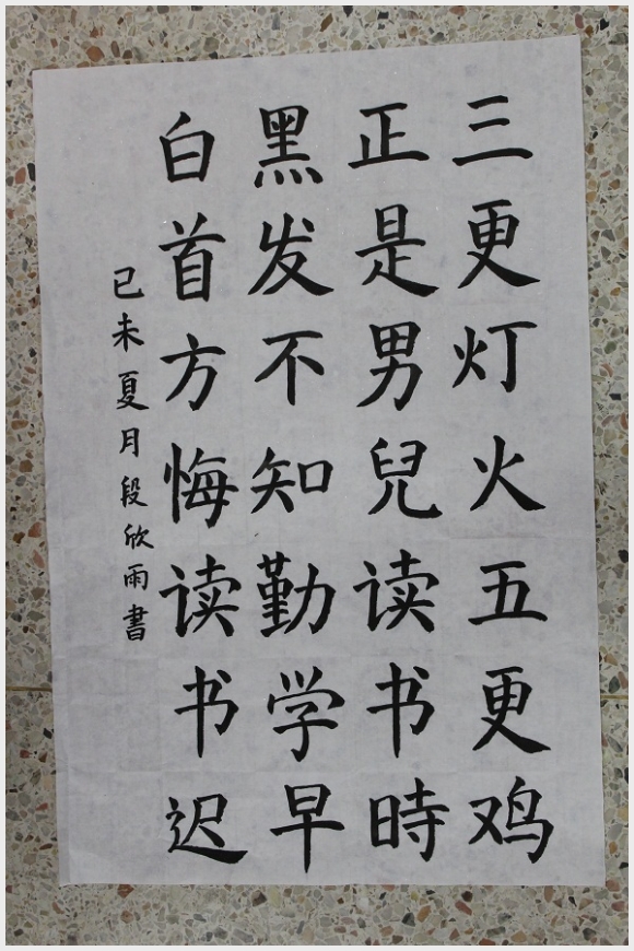 建邺教育信息网