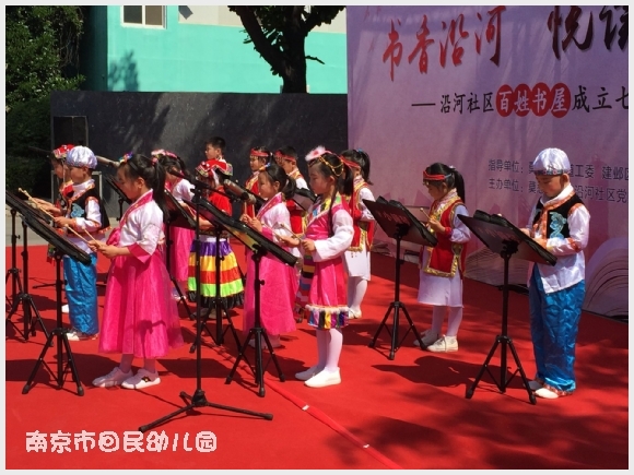 建邺教育信息网