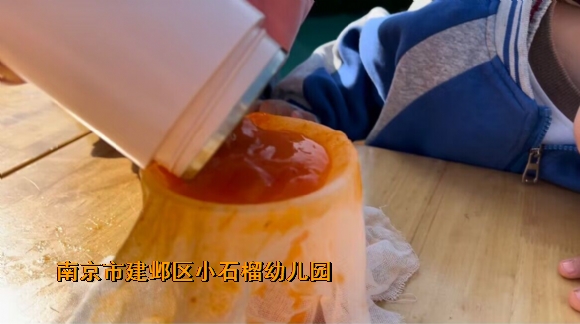 附件：QQ图片20231108133250.jpg