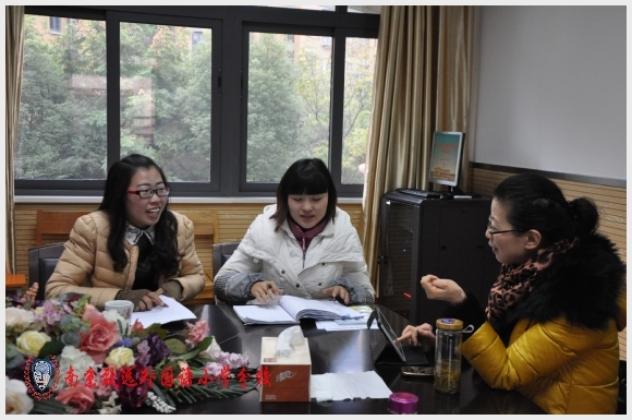 建邺教育信息网