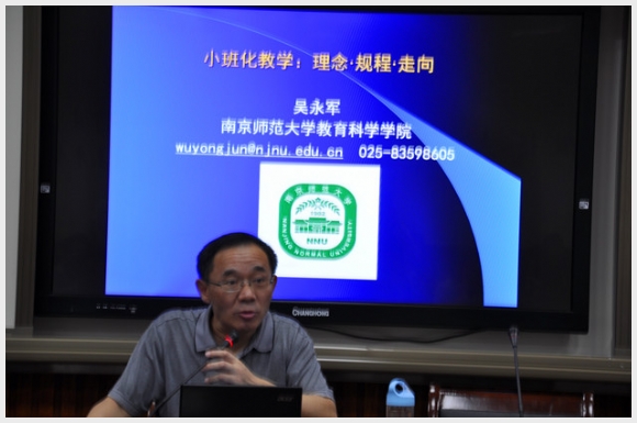 建邺教育信息网