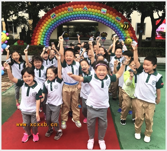 建邺教育信息网