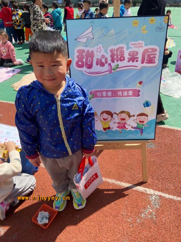 附件：IMG_2577(20210429-131506).JPG