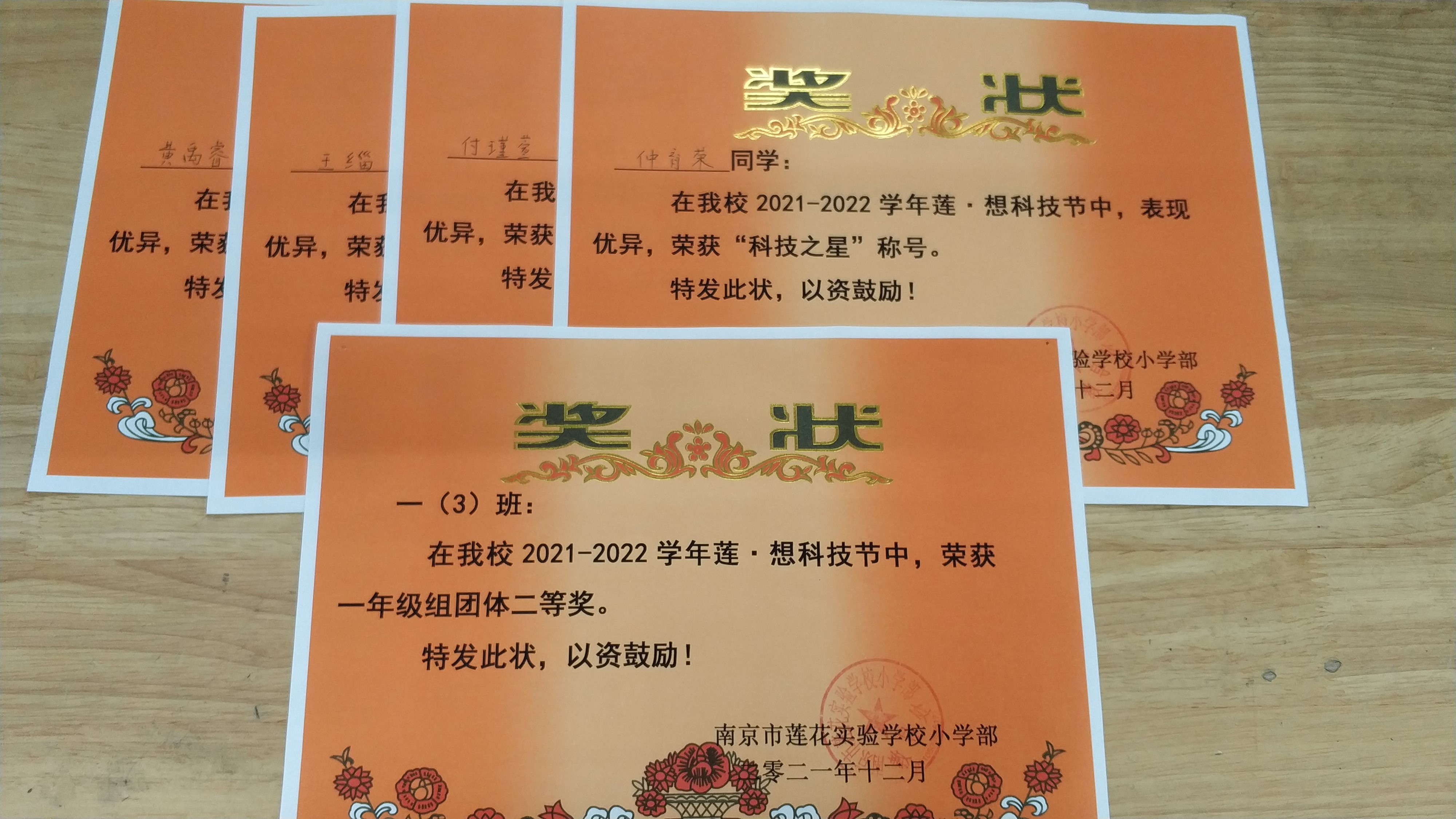 IMG_20211221_153731 - 副本.jpg
