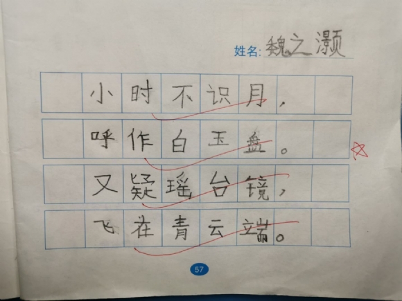 附件：QQ鍥剧墖20210618184012.jpg