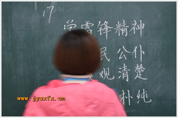 建邺教育信息网