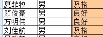附件：VTM)JIOKLM_2U039{8AA$(W.png