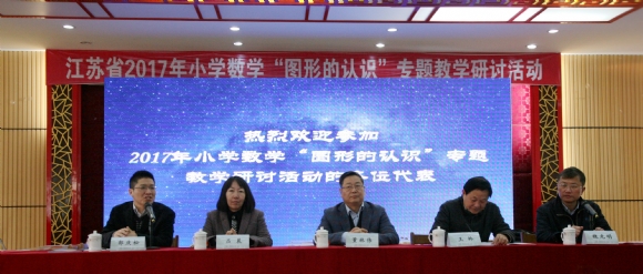 附件：1.会议的会场.JPG