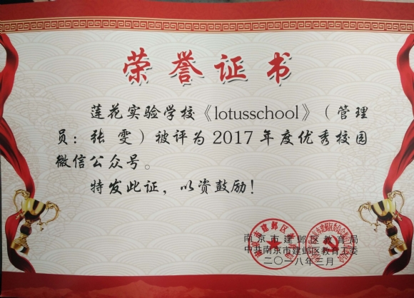 附件：新文档 2018-03-30_1.jpg