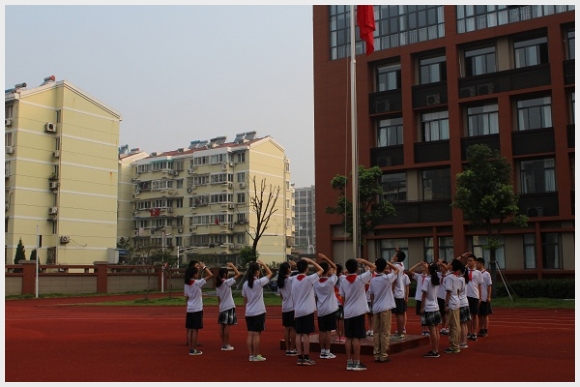 建邺教育信息网