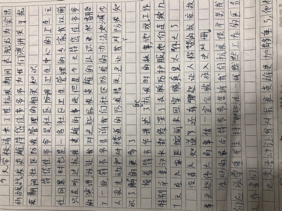 附件：IMG_0189.JPG