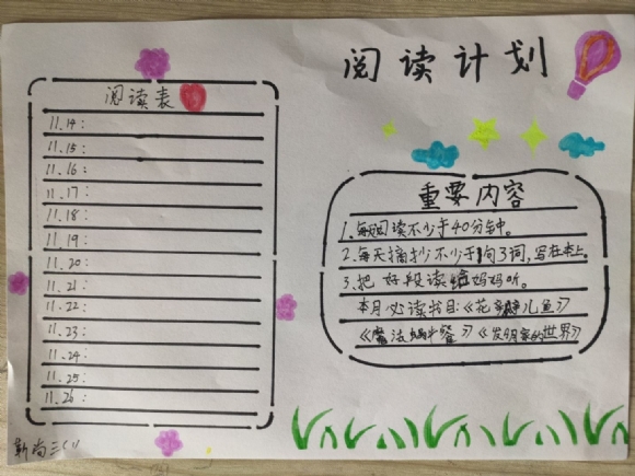 附件：QQ图片20210620074409.jpg