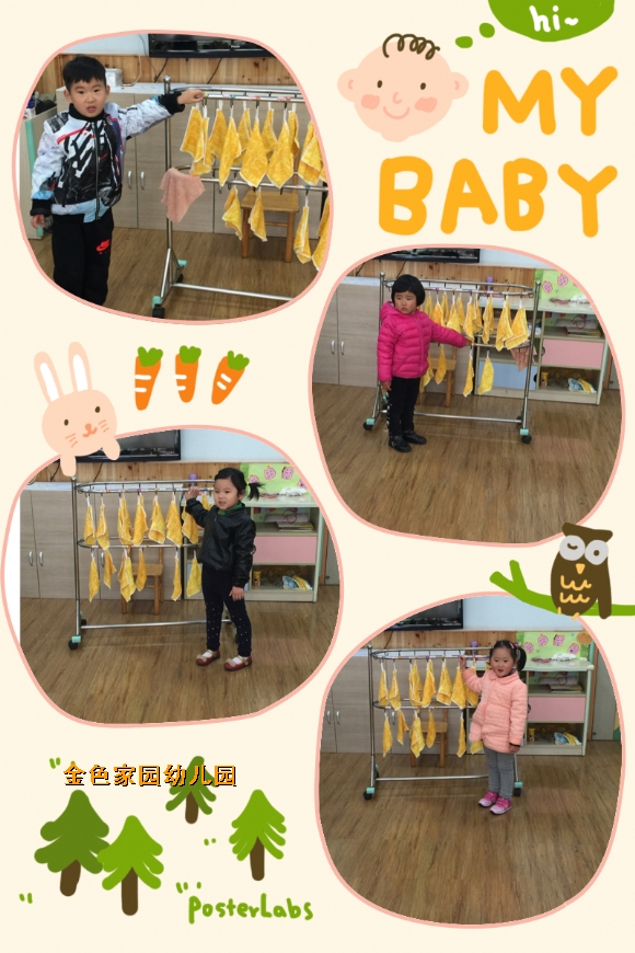 附件：IMG_6586.JPG