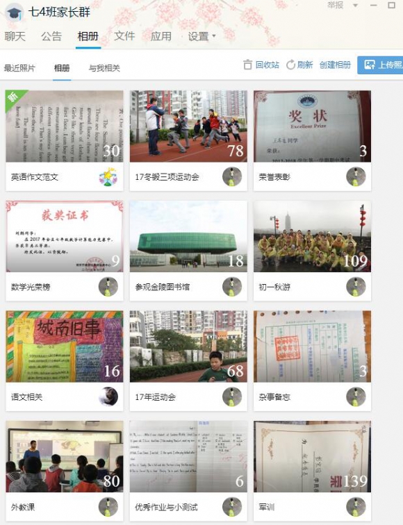 附件：图片2.png