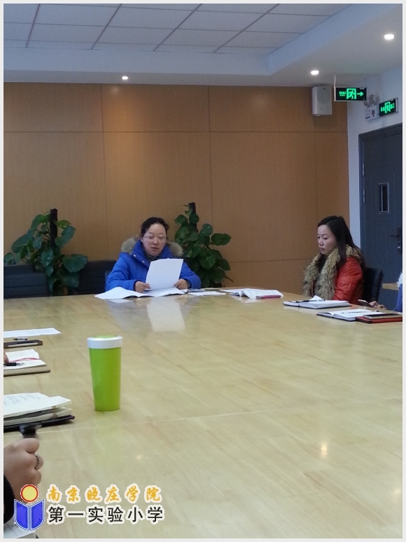 建邺教育信息网