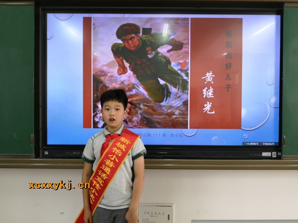附件：IMG_20190920_124310.jpg