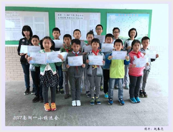 附件：2017校运会19.jpg