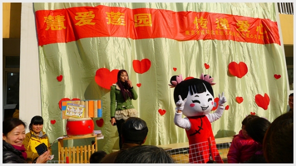 慧爱莲园 传递爱心4.jpg