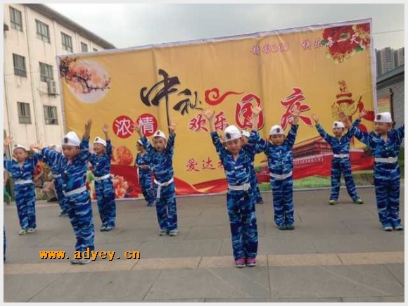 建邺教育信息网