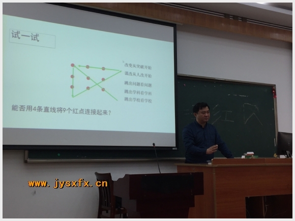 建邺教育信息网