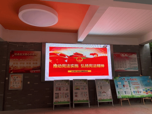 附件：学校大屏2.png