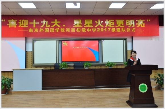 建邺教育信息网