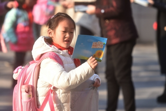附件：1 (4).jpg