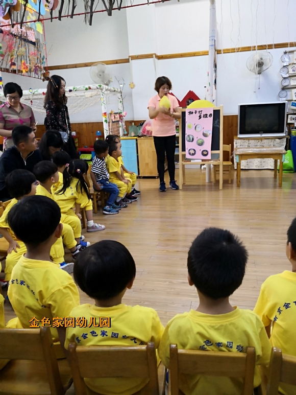 附件：IMG_20180921_093415.jpg