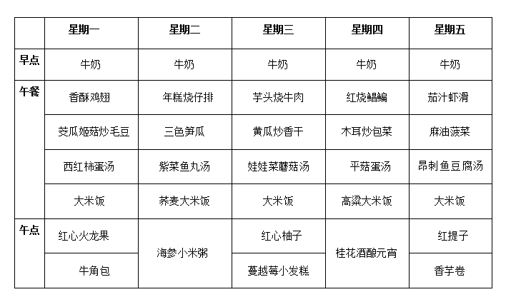 微信图片_20201120173824.png