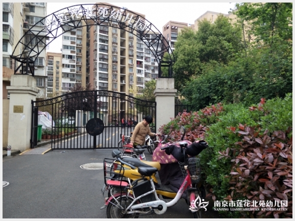 附件：IMG20170410085717.jpg