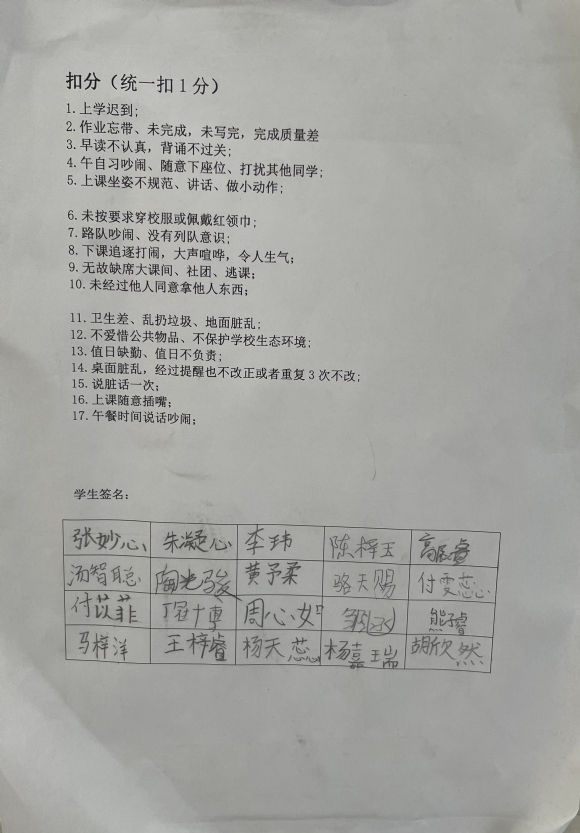 附件：5CB55401AB3A916F93C464953B1B6172.png