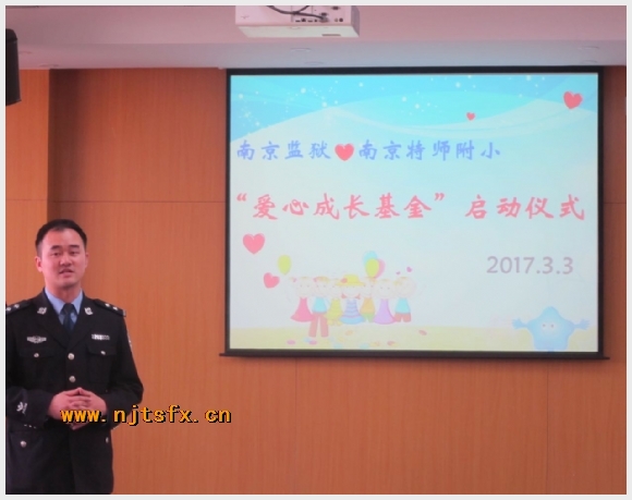 建邺教育信息网