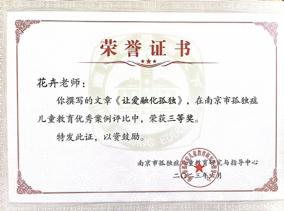附件：案例1.jpg