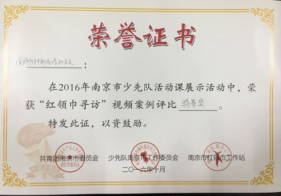 附件：QQ鍥剧墖20161228145212.jpg