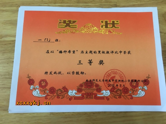附件：7E8758854586593C5DE9A93A20463C04.png