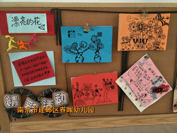 附件：IMG20170329154237.jpg
