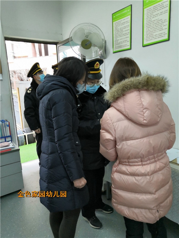 附件：mmexport1583553303892.jpg