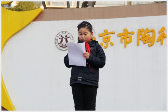 建邺教育信息网