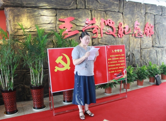 附件：IMG_5234.JPG