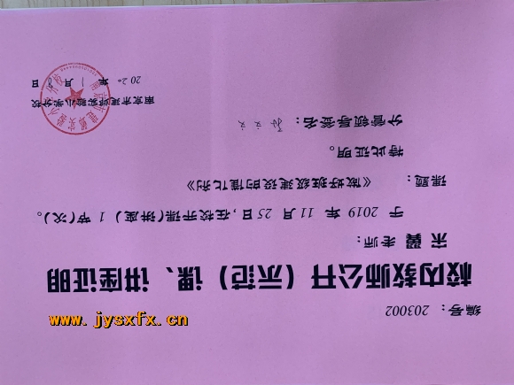 附件：校内讲座班主任分享.JPG
