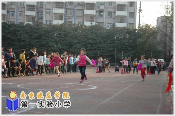 建邺教育信息网