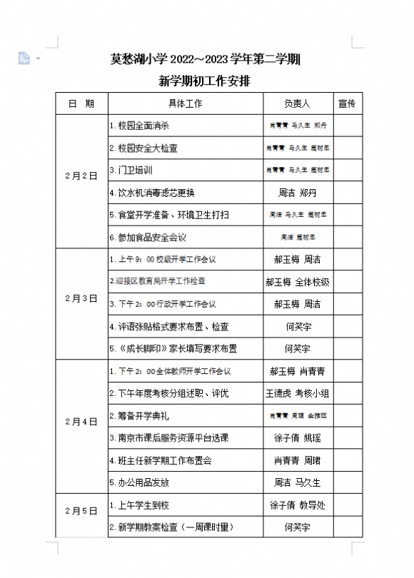 附件：1.png