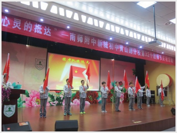 建邺教育信息网