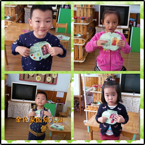 附件：未命名.png