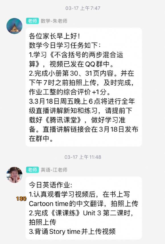 附件：7CDF9DB944BB91872B65B86EDD0C392E.png