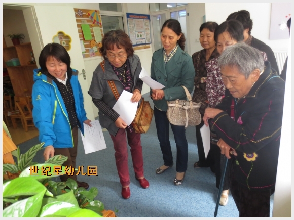 建邺教育信息网
