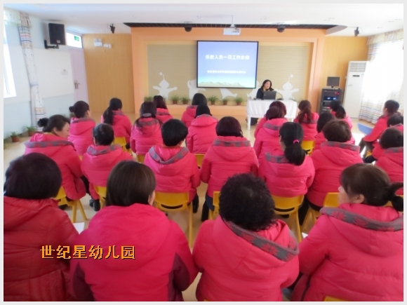 建邺教育信息网